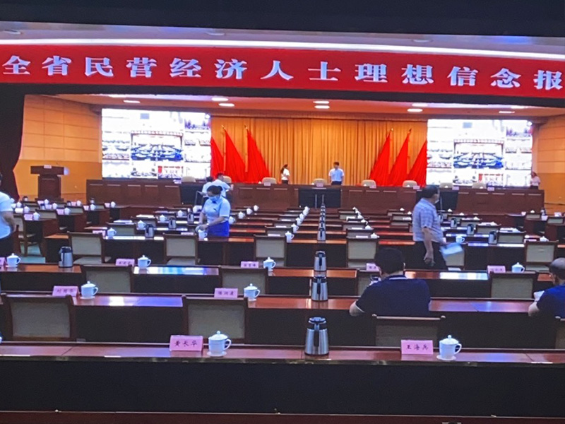  江蘇省民營經濟人士理想信念報告會以電視電話會議形式在鹽城召開。報告會在鹽城設主會場，其他12個設區(qū)
