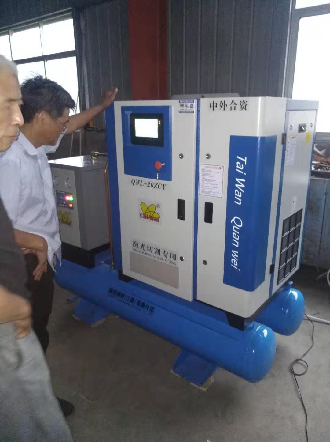 權(quán)偉螺桿空壓機