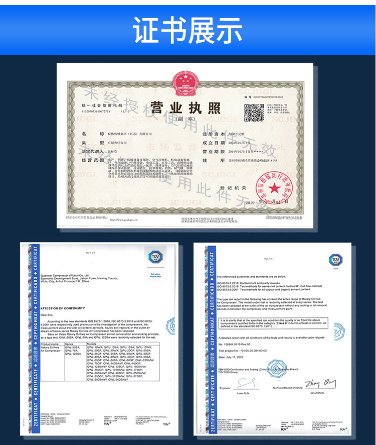 權(quán)偉永瑩螺桿空壓機(jī)廠(chǎng)家